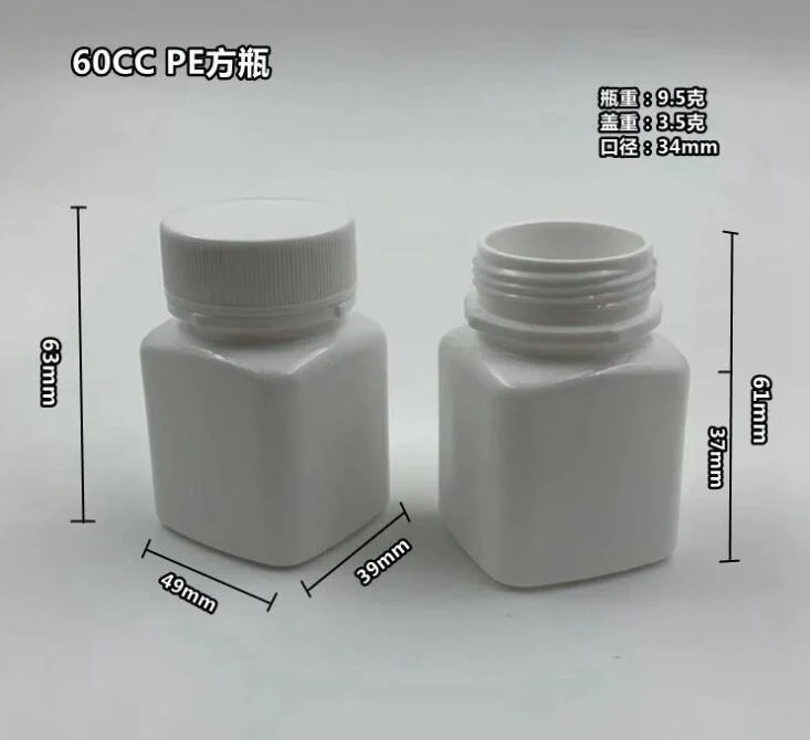 60cc HDPE White Plastic Square Bottle for Vitamins Capsule Tablet